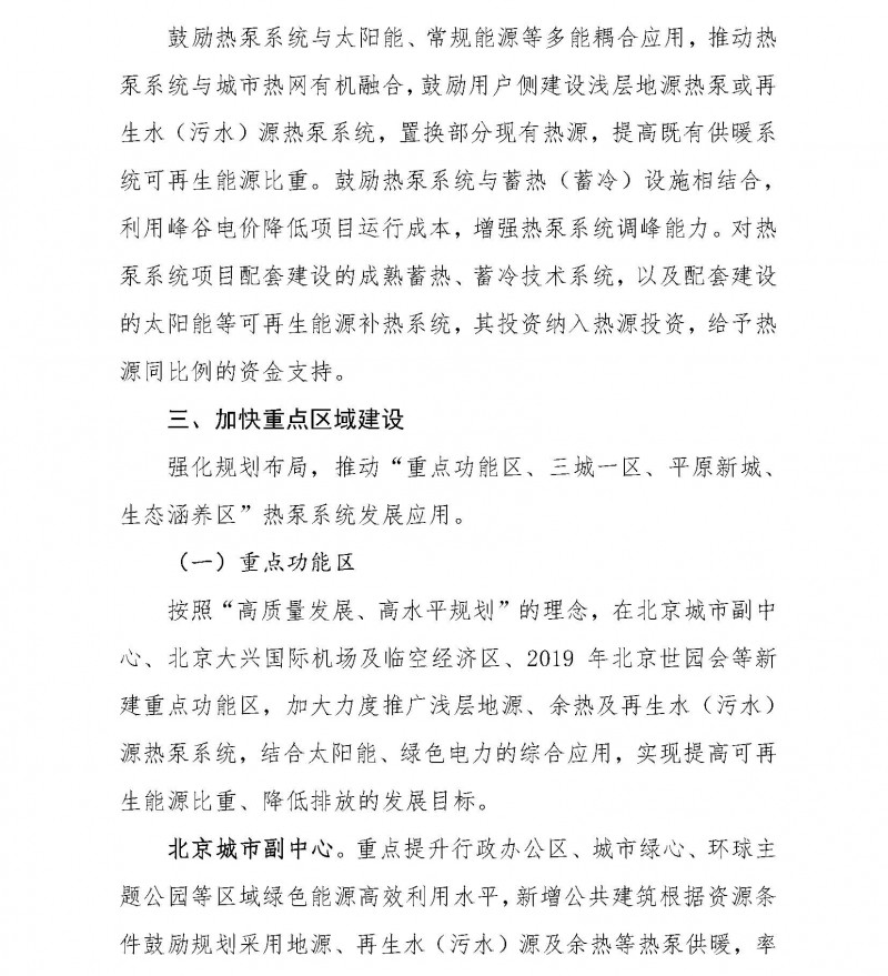 点击打开原图