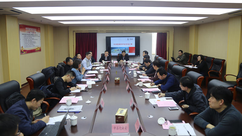 调研座谈会现场
