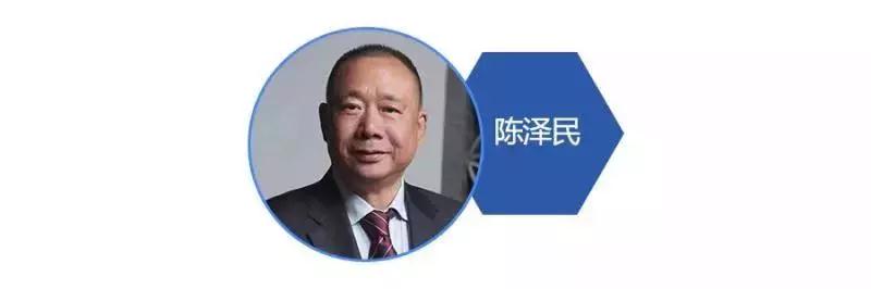 陈泽民