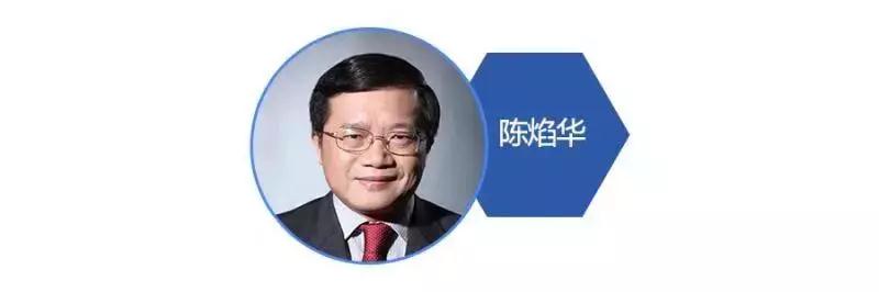 陈焰华