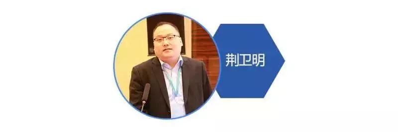 荆卫明
