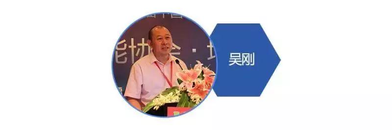 吴刚