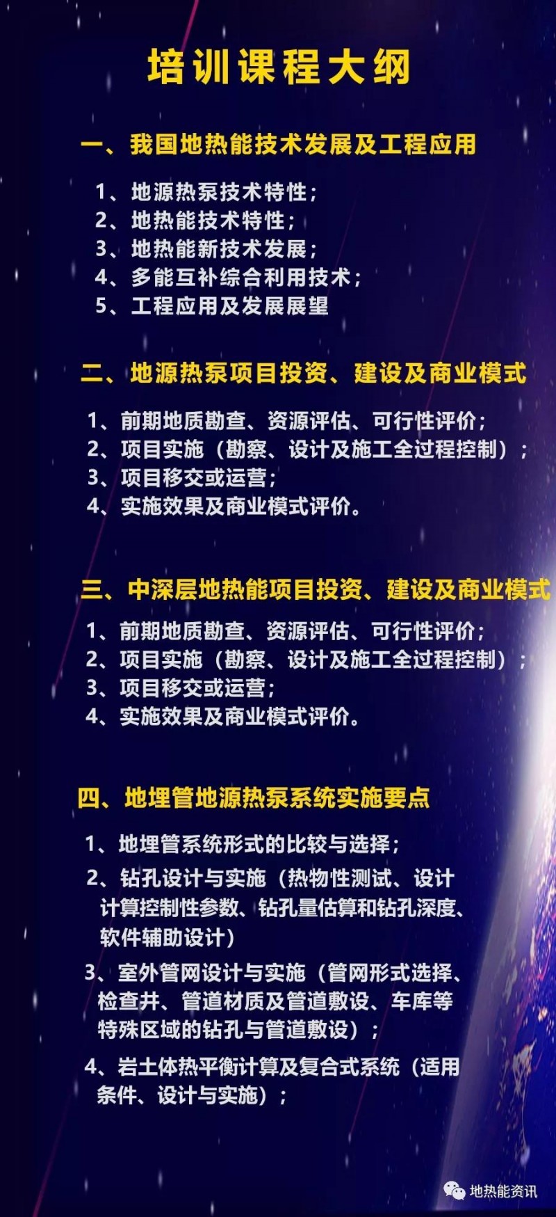 微信图片_20190328104240