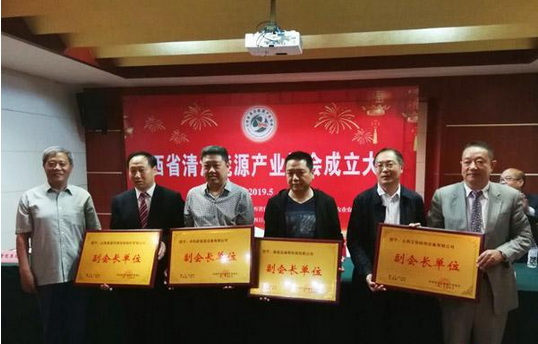 QQ图片20190527100115
