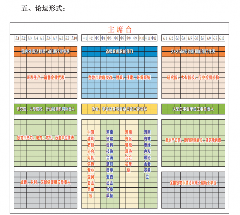 QQ图片20190716162915