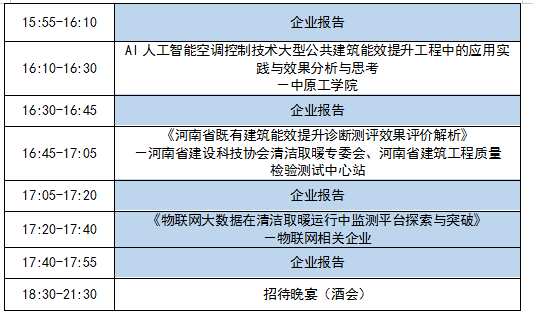 QQ图片20190815091555