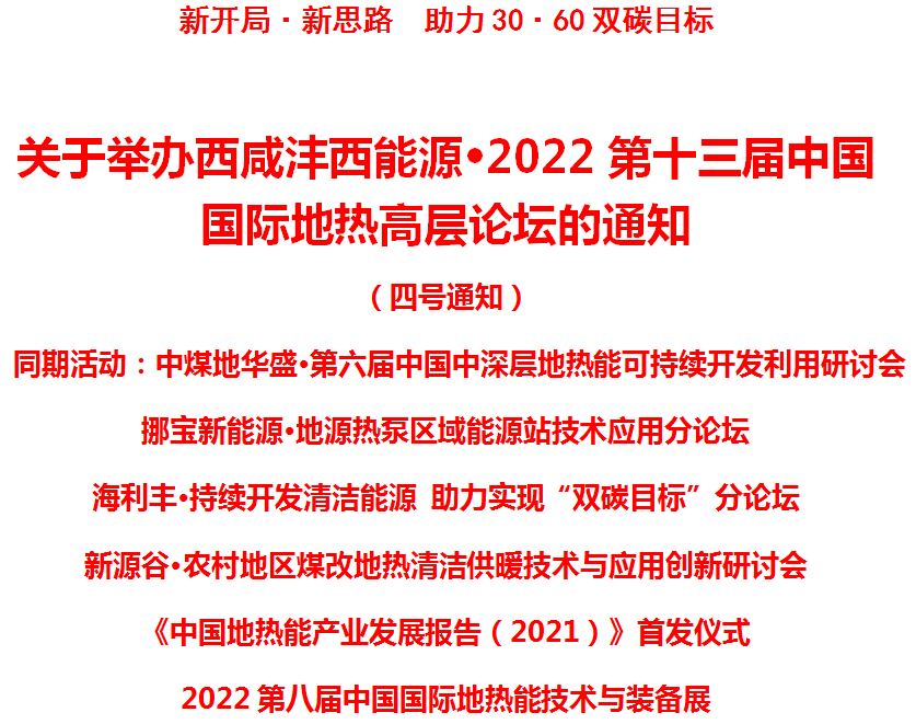 微信圖片_20220223102524