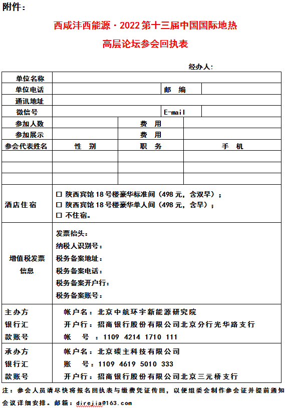 微信圖片_20220223102423