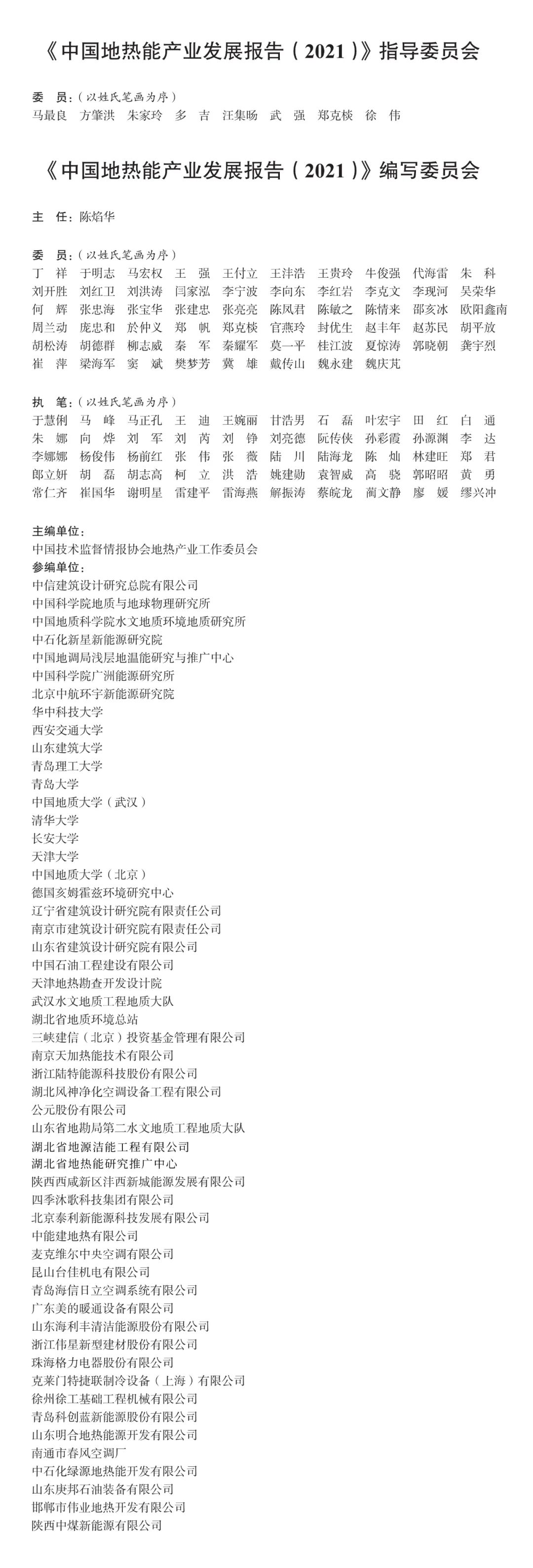 微信圖片_20220307135436