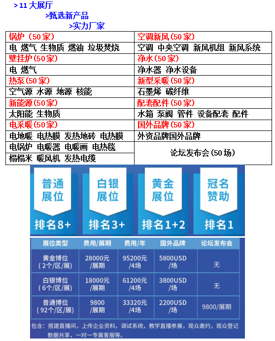 微信图片_20220324161143