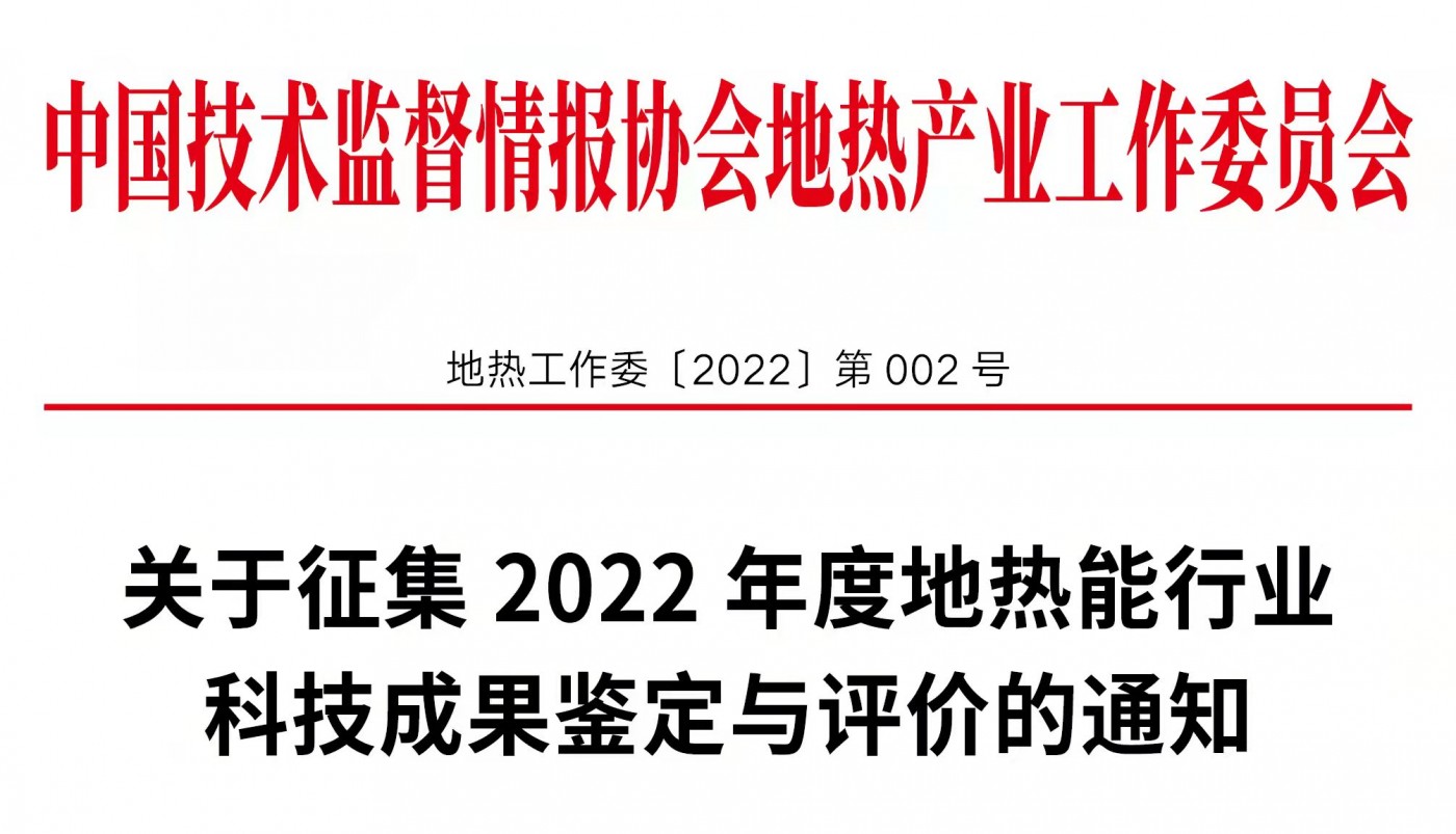 微信圖片_20220411104840