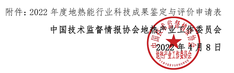 微信圖片_20220411112308