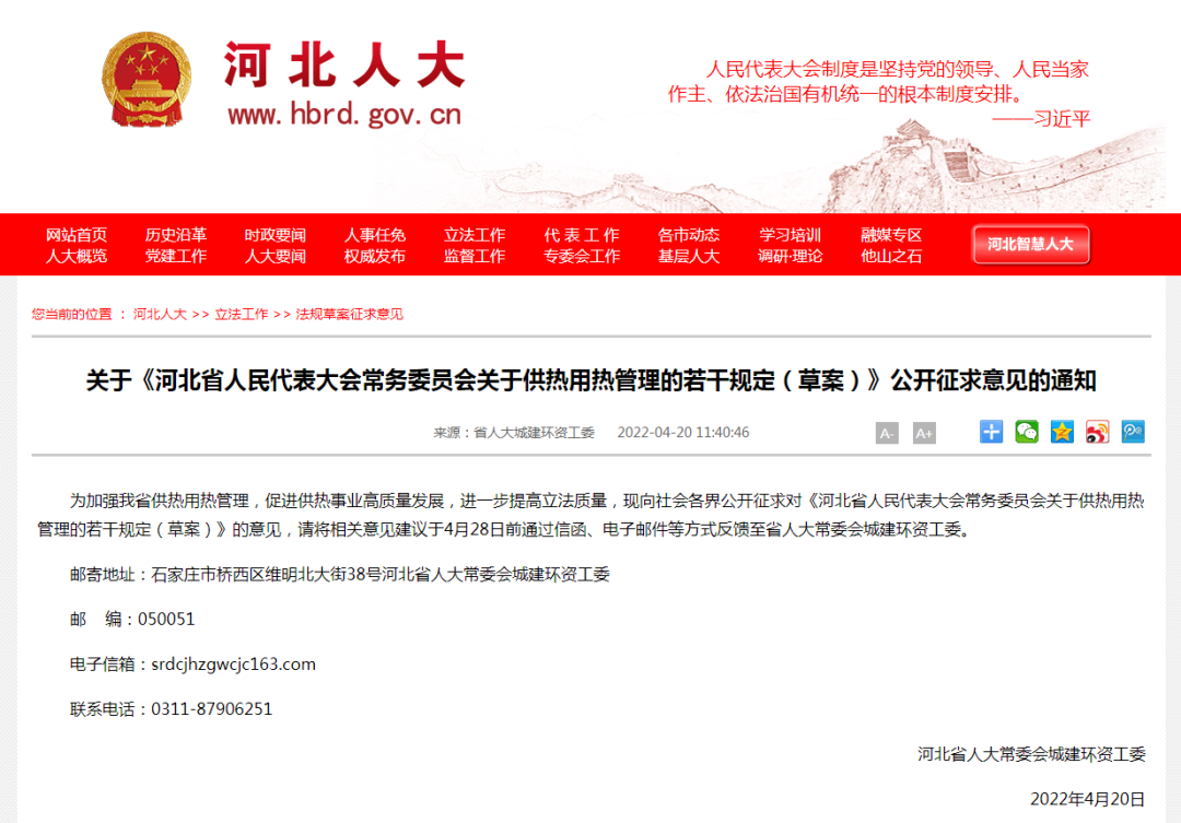 微信圖片_20220420162113