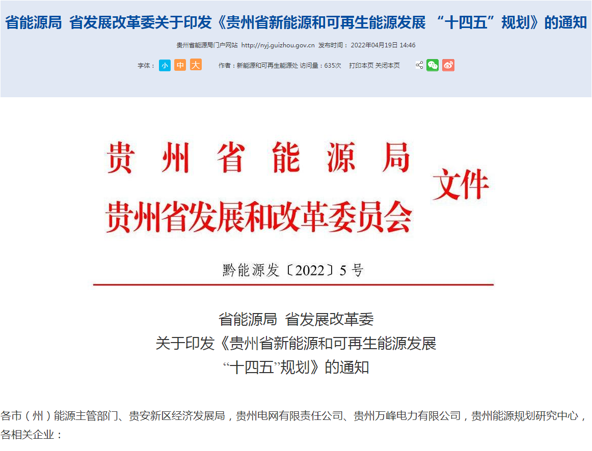 微信圖片_20220420162837