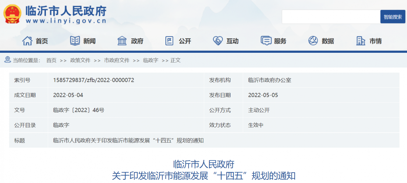 微信圖片_20220511092649