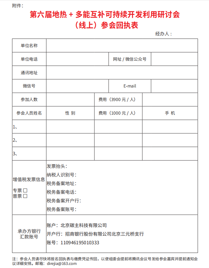 微信图片_20220506165031