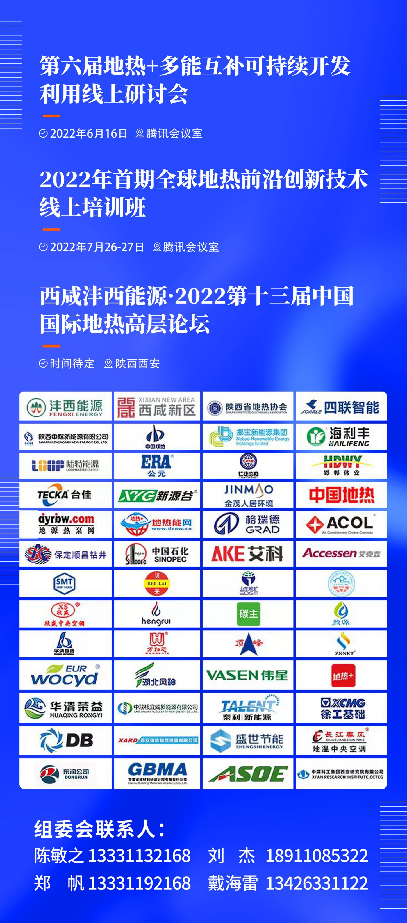 微信图片_20220523135456